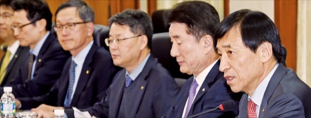 한국은행 '긴급 경제상황 점검회의'