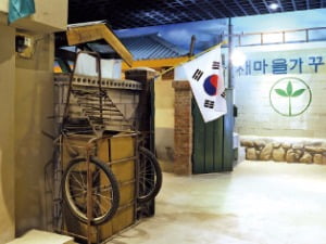 새마을운동은 '공짜' 아닌 '인센티브'로 성공…도시로, 공장으로도 새마을운동을 확대했다