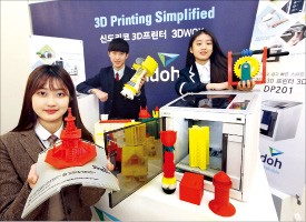 신도리코, 투명창 달린 '교육용 3D프린터'