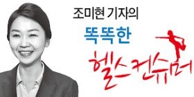 1만 가지 병 고친다는 '만병초' 먹지 마세요