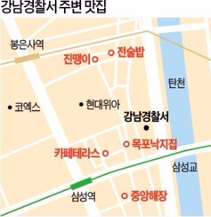 [김과장&이대리] 강남 경찰 즐겨 찾는 '삼성동 가성비 맛집'