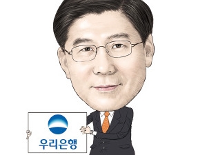 "민영화 날개 단 우리은행, 내년 지주사 복귀"