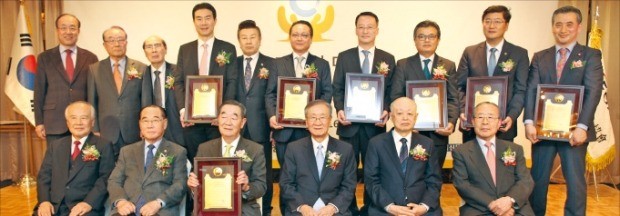 ‘존경받는 기업인·신뢰받는 기업’ 시상식