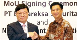 NH투자증권 "인도네시아 다나렉사증권과 전략 제휴"