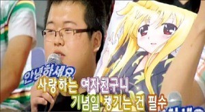 과거엔 부정적 이미지가 강했던 ‘덕후 문화’. 