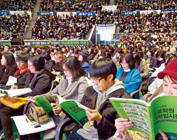 < 입시설명회에 쏠린 눈 > 종로학원하늘교육이 18일 서울 잠실학생체육관에서 연 ‘2017 대입설명회’가 수험생과 학부모들로 가득 찼다. 참가자들이 행사장에서 대학 입시전략 참고자료를 살펴보고 있다. 김영우 기자 youngwoo@hankyung.com