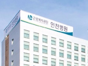  산재근로자 돕는 통합재활시스템 구축