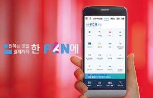 [2016 고객 감동 방송광고] "세상을 내 판으로"…'FAN' 알리기·다양한 신상품 소개