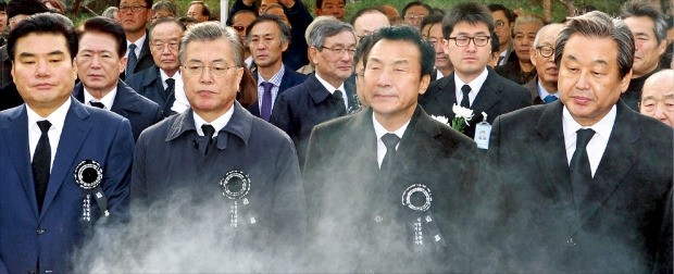 김영삼 전 대통령 1주기 추모식