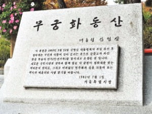 1972년 국민투표로 통과된 유신헌법 탄생, 대통령에게 막강 권한 줬으나 반발 심해져