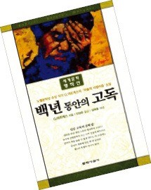 [人사이드 人터뷰] "번역은 제2의 창작?…전달에 충실해야 제대로 된 번역"