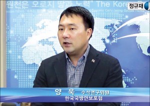 [한경 미디어 뉴스룸-정규재 NEWS] "한·일 군사협정…일본 자위대 한반도 진출은 억지 논리"