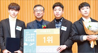 동부 GAPS 투자대회 시상식, 1위 경북대 '어린 버핏팀'