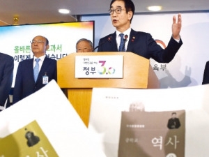  "산업화·민주화 동시 달성" 서술 첫 교과서…'건국절' 논란은 재점화