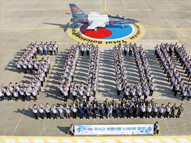 T-50 항공기 5000회 무사고