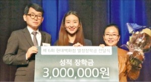 현대백화점 '열정 장학금' 2억원 전달