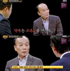 &#39;썰전&#39; 전원책, 최순실 명품 신발 언급 &#34;가진 것 중 가장 값싼 것일 듯&#34;