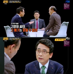 &#39;썰전&#39; 유시민 &#34;태블릿PC, 고영태 책상에서 발견됐을 거다&#34;