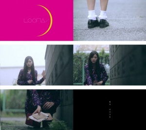 &#39;이달의 소녀&#39; 현진, M/V 티저 공개 &#39;청순+몽환&#39;