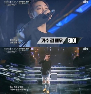 &#39;힙합의 민족2&#39; 제이, 강력한 랩 실력 공개 &#39;프로듀서 극찬&#39;