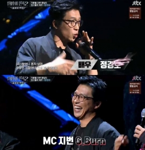 &#39;힙합의 민족2&#39; 정경호, 독특한 자작랩 선보였지만 아쉽게 &#39;탈락&#39;