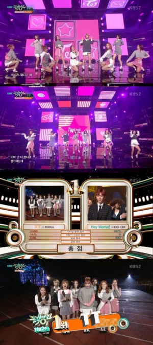 &#39;뮤직뱅크&#39; 트와이스, 1위 등극...일곱 번째 트로피 추가(종합)