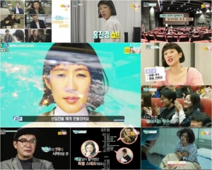 &#39;언니들의 슬램덩크&#39;, 홍진경쇼는 이제부터 시작이다