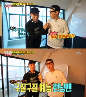 &#39;런닝맨&#39; 개리, 지석진 등장에 &#34;지난주에 끝났는데&#34;