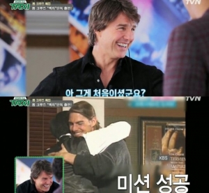 &#39;택시&#39; 톰 크루즈 &#34;22년 전 이영자와 포옹 기억한다...깃털처럼 가벼워&#34;