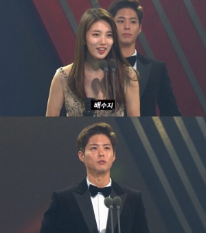 [2016 AAA] 수지·박보검, 베스트 스타상 &#34;과분한 상 감사&#34;