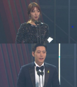 [2016 AAA] 박신혜·박해진, 베스트 아티스트상 “스태프들에게 감사”