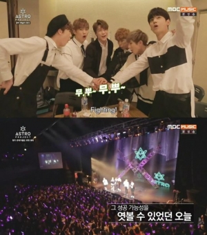 아스트로, 일본 쇼케이스 현장 공개 &#39;열기 후끈&#39;