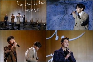 SG워너비, 데뷔 후 첫 전국 게릴라 이벤트 &#39;감동(感冬)날&#39; 성료