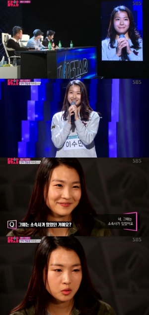 &#39;K팝스타6&#39; 이수민, &#39;프듀 101&#39;에 이어…포기란 없다