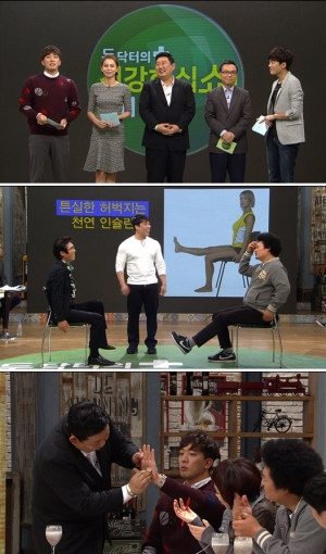 &#39;좋은 아침&#39; 당뇨 막기 위해 멀리할 &#39;3백(白)&#39;은?