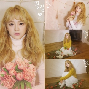 세정, '꽃길' 2차 컨셉 포토 공개 &#39;러블리 인형&#39;