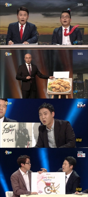 '웃찾사' 속 시원한 정치 풍자 'LTE뉴스'·'살점' 인기