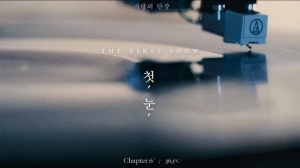 싱어송라이터 짙은, 신곡 &#39;첫눈&#39; 공개...25일 정오