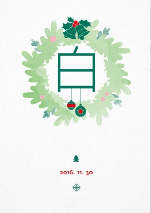 JYP 측, 신곡 공개 기습 발표 &#34;크리스마스 선물&#34;