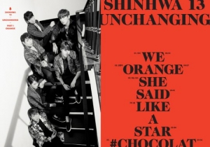 신화, 29일 타이틀곡 &#39;오렌지&#39; 발매...팬들 향한 고마움 전한다
