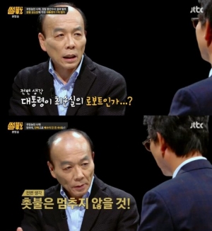 &#39;썰전&#39; 전원책 &#34;새누리당, 박 대통령이 걸림돌이냐 아니냐 고민할 것&#34;