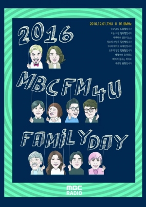 MBC FM4U, DJ들이 바뀐다...12월 1일, &#39;패밀리데이&#39; 진행
