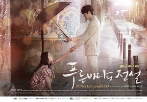 &#39;푸른바다의 전설&#39;, 콘텐츠 영향력 지수 1위…&#39;역도요정&#39; 2위 안착