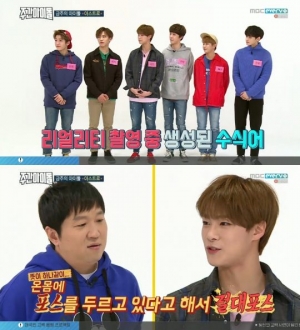 &#39;주간아이돌&#39; 아스트로, 신인의 패기 넘치는 자기소개