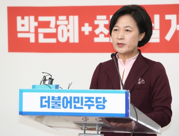 (서울=연합뉴스) 임헌정 기자 = 더불어민주당 추미애 대표가 4일 국회에서 박근혜 대통령의 대국민담화와 관련, 기자회견을 하고 있다.