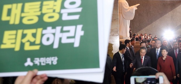박 대통령, 野 '하야' 피켓시위 구호 속에 의사당 입·퇴장
