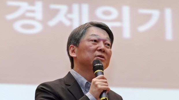 국민의당 안철수 전 대표가 10일 오전 서울 여의도 국회 의원회관에서 열린 '국민 격차해소를 위한 자활사업 발전 방안 모색 국회토론회'에서 강연을 하고 있다. 연합뉴스