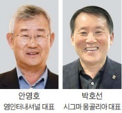 "해외서 사업 성공하려면 인적 네트워크 먼저 구축을"