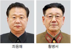 정부, 독자 대북제재 조치 발표…북한 최용해·황병서 등 금융제재