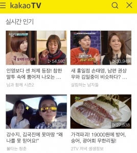 동영상 앞 '15초 광고' 계속된다…포털-방송사 정책 유지 가닥